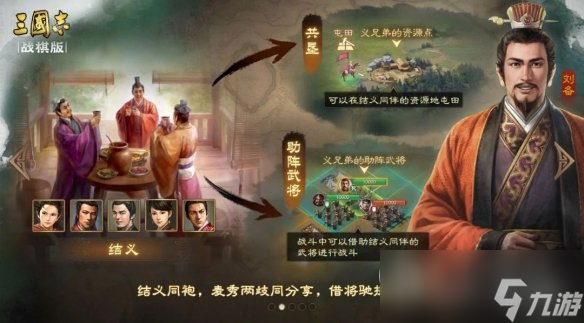 三国志战棋版S4什么时候开启