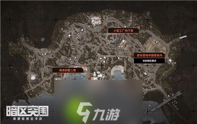 暗区突围山谷免费保险箱在哪-暗区突围山谷免费保险箱在哪里介绍截图