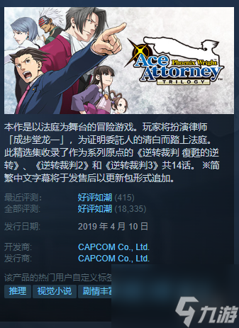 Steam每日特惠：德軍總部小緹娜等新史低