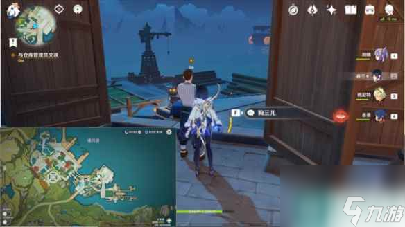 《原神》引蝶之章流程详解 引蝶之章攻略