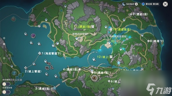 原神枫丹科学院迁能终端在哪里-原神枫丹科学院迁能终端位置介绍