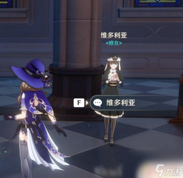 原神和哪些npc对话有圣遗物 《原神手游》npc圣遗物领取方式