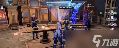 《崩坏星穹铁道》首先第一个成就获得方法分享