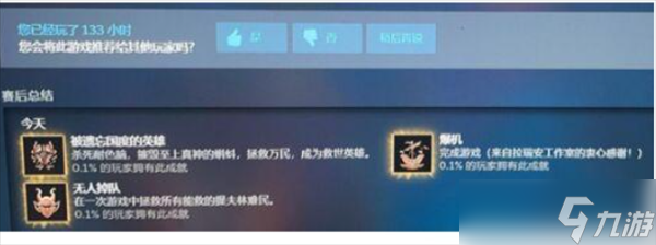 博德之门3无人掉队成就获取攻略
