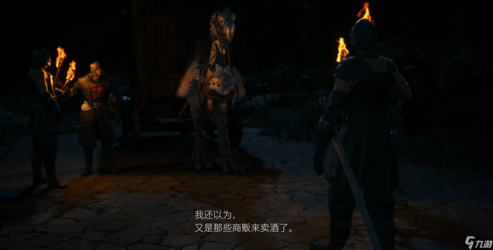 最终幻想16全流程通关攻略
