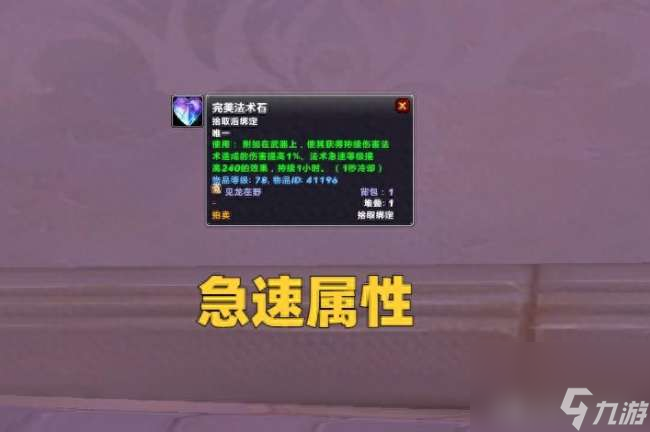 魔兽世界恶魔术士如何提高输出(天赋、输出手法和玩法详解)