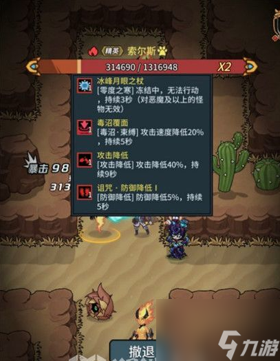 提灯与地下城怎么获取钻石 提灯与地下城获取钻石方法