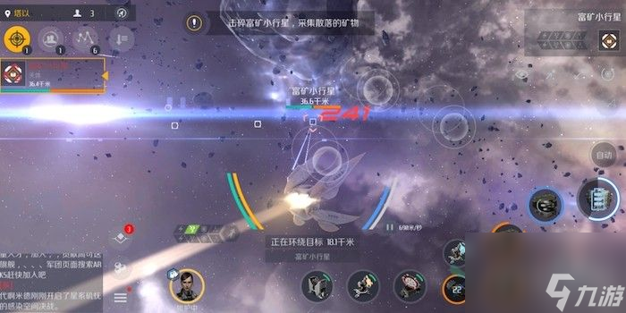 第二银河的战舰怎么开 战舰功能有什么