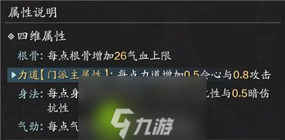 天涯明月刀手游从龙PVP怎么玩-天涯明月刀手游从龙PVP玩法攻略