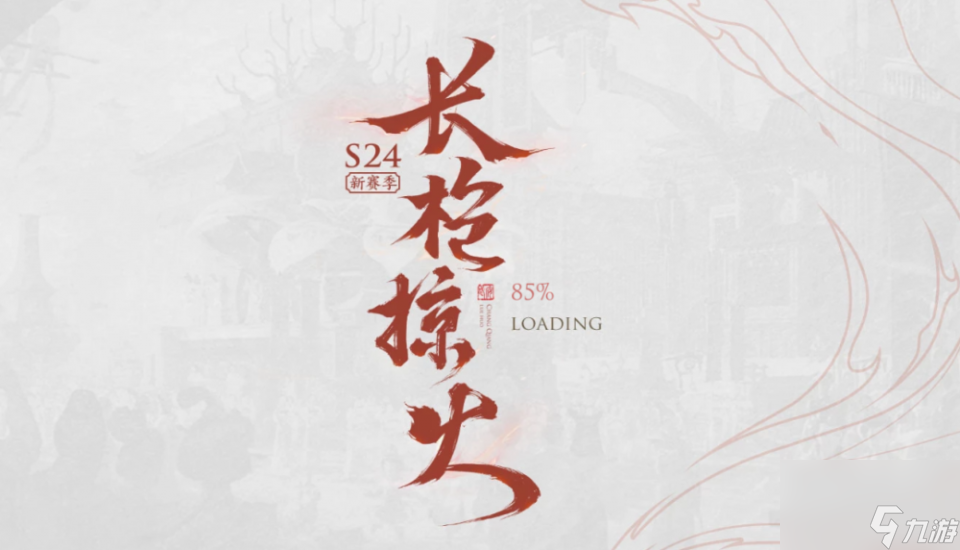 <a id='link_pop' class='keyword-tag' href='https://www.9game.cn/wzry/'>王者荣耀</a>：S24赛季澜结束无限连，上分首选这三位英雄，新