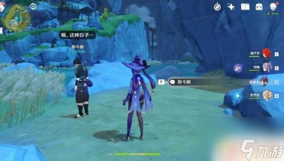 原神和哪些npc对话有圣遗物 《原神手游》npc圣遗物领取方式