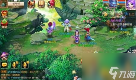 梦幻西游二十八星宿刷新地点（<a id='link_pop' class='keyword-tag' href='https://www.9game.cn/menghuanxiyou/'>梦幻西游手游</a>星宿击杀技巧攻略）