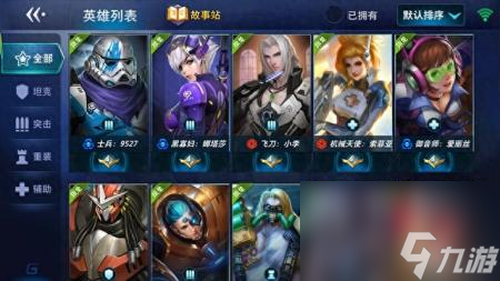 英雄使命游戲怎么沒了（英雄使命手游圖文評測）