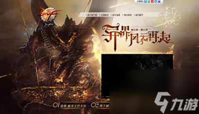 dnf异界3什么时候开的（dnf异界套攻略）