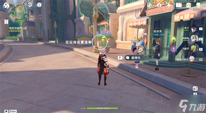 原神似曾相识的威胁攻略