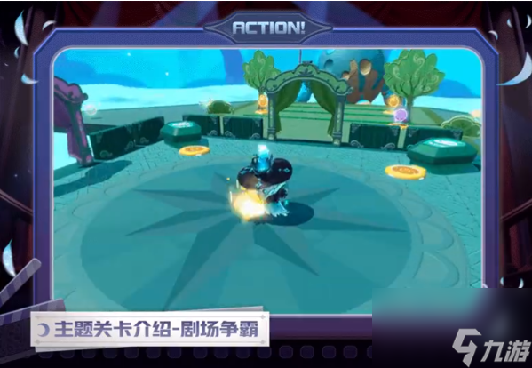蛋仔派对午夜魅影关卡介绍 新赛季午夜魅影关卡有什么