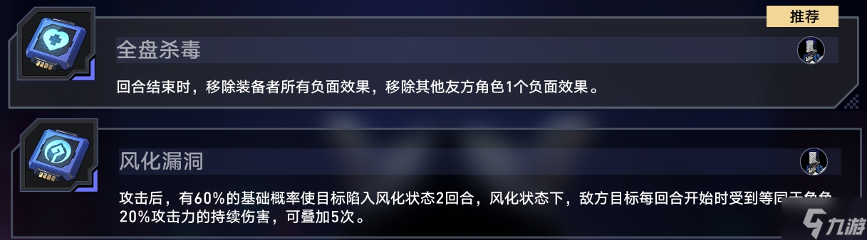 以太战线超链接对决绿光级攻略