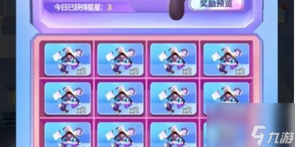 最强潮玩团钻石怎么获取