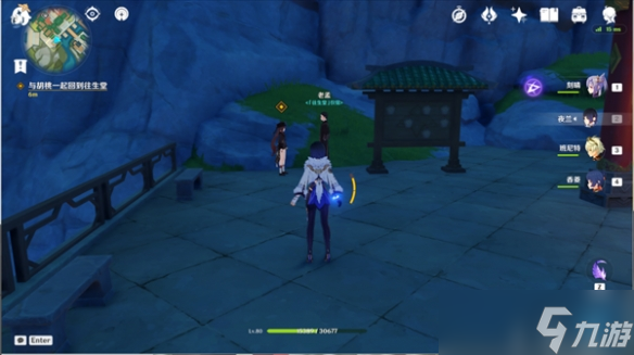 《原神》引蝶之章流程详解 引蝶之章攻略