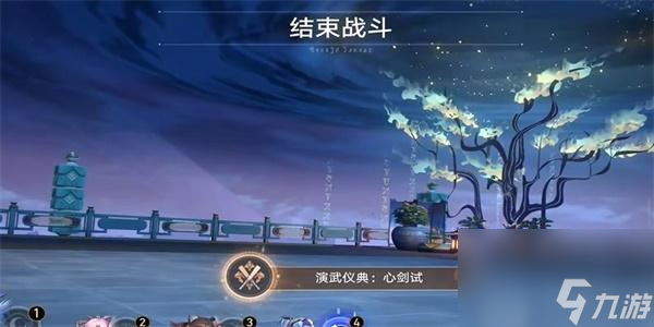 <a id='link_pop' class='keyword-tag' href='https://www.9game.cn/bhxqtd/'>崩坏星穹铁道</a>演武仪典心剑试成就怎么达成-崩坏星穹铁道演武仪典心剑试成就达成攻略