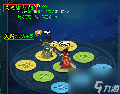 龍回三國(龍回三國經(jīng)典戰(zhàn)役)