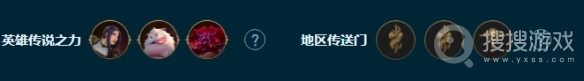 《云顶之弈手游》格斗大虫子怎么玩