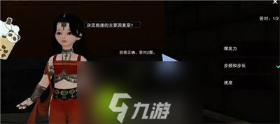 一梦江湖学堂运动会中的答案都是什么-一梦江湖学堂运动会答案一览