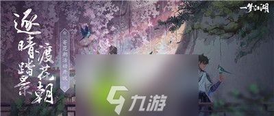 一梦江湖阴阳流老二剪霜怎么打-一梦江湖阴阳流老二剪霜打法攻略