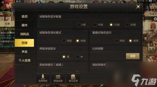 dnf手游装备升级攻略,DF手游装备升级秘籍，让你轻松打造战衣！
