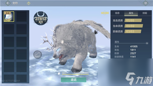 雪山捕捉具体位置介绍 妄想山海雪熊在哪
