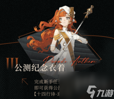 重返未来1999开服奖励有哪些亲测可用兑换码大全
