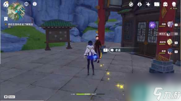 《原神》引蝶之章流程详解 引蝶之章攻略