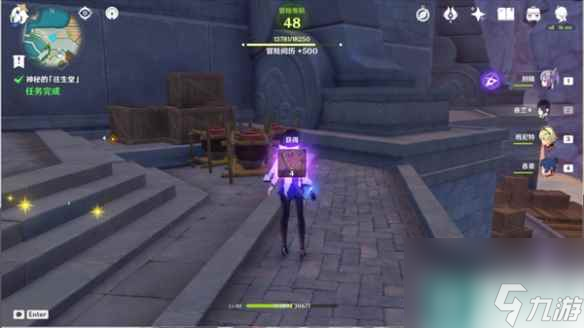 《原神》引蝶之章流程详解 引蝶之章攻略