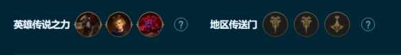 《云顶之弈手游》4433尼菈霞怎么玩 4433尼菈霞阵容攻略