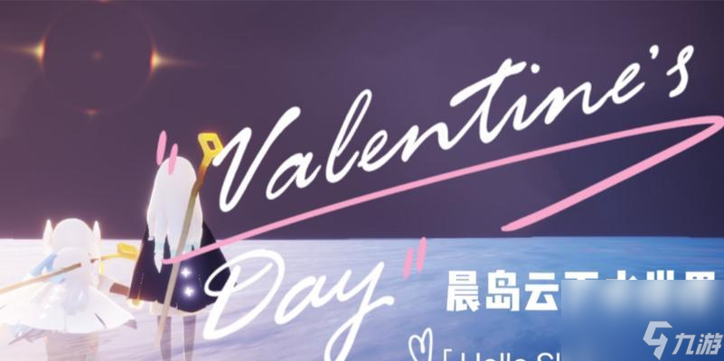 SKY光遇第一章攻略（探索奇妙的晨岛世界，开启SKY之旅）