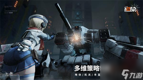 少女前線2追放公測時間