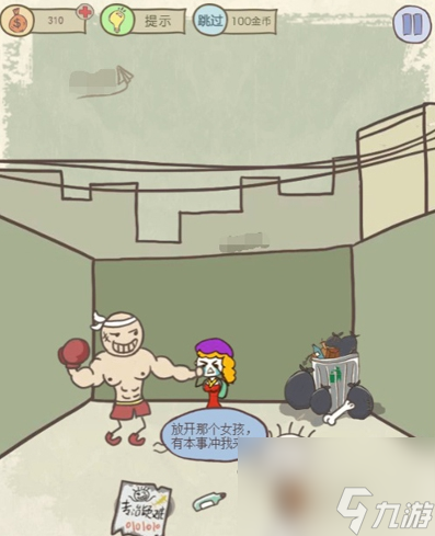 坑爹游戲12攻略史上最坑爹的游戲12攻略大全