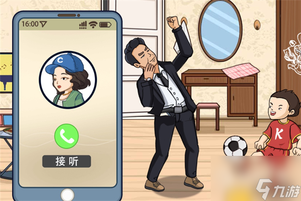 爆笑汉字超级奶爸通关攻略 超级奶爸游戏