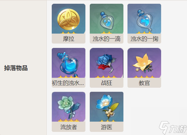 原神浊水喷吐幻灵机制介绍