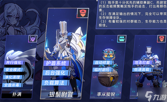 以太战线超链接对决红光级攻略