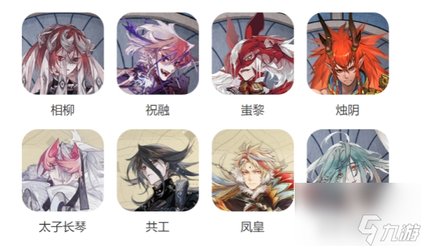 山海镜花ssr镜灵图鉴介绍