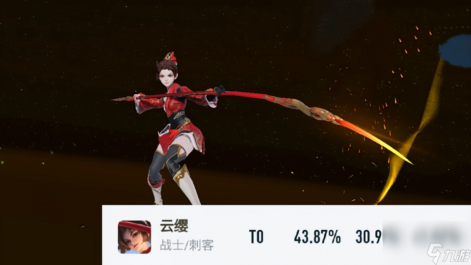 <a id='link_pop' class='keyword-tag' href='https://www.9game.cn/wzry/'>王者荣耀</a>：云缨垫底的原因找到了，技能交叉伤害矛盾，不