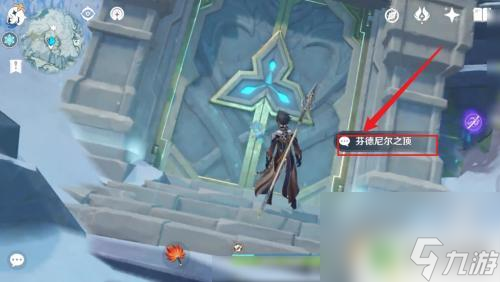 原神如何刷出冰伤杯 原神神里绫华冰伤杯刷怎么刷