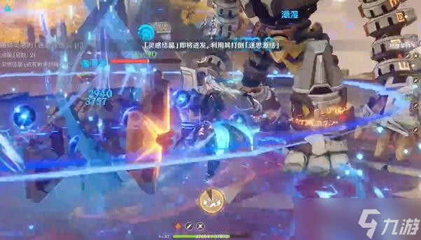 《原神》4.1[游水酝诗籍]灵感喷激第三关攻略