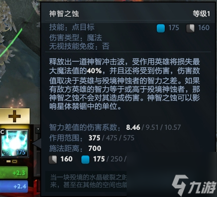 dota黑鸟出装攻略（dota黑鸟天赋介绍）
