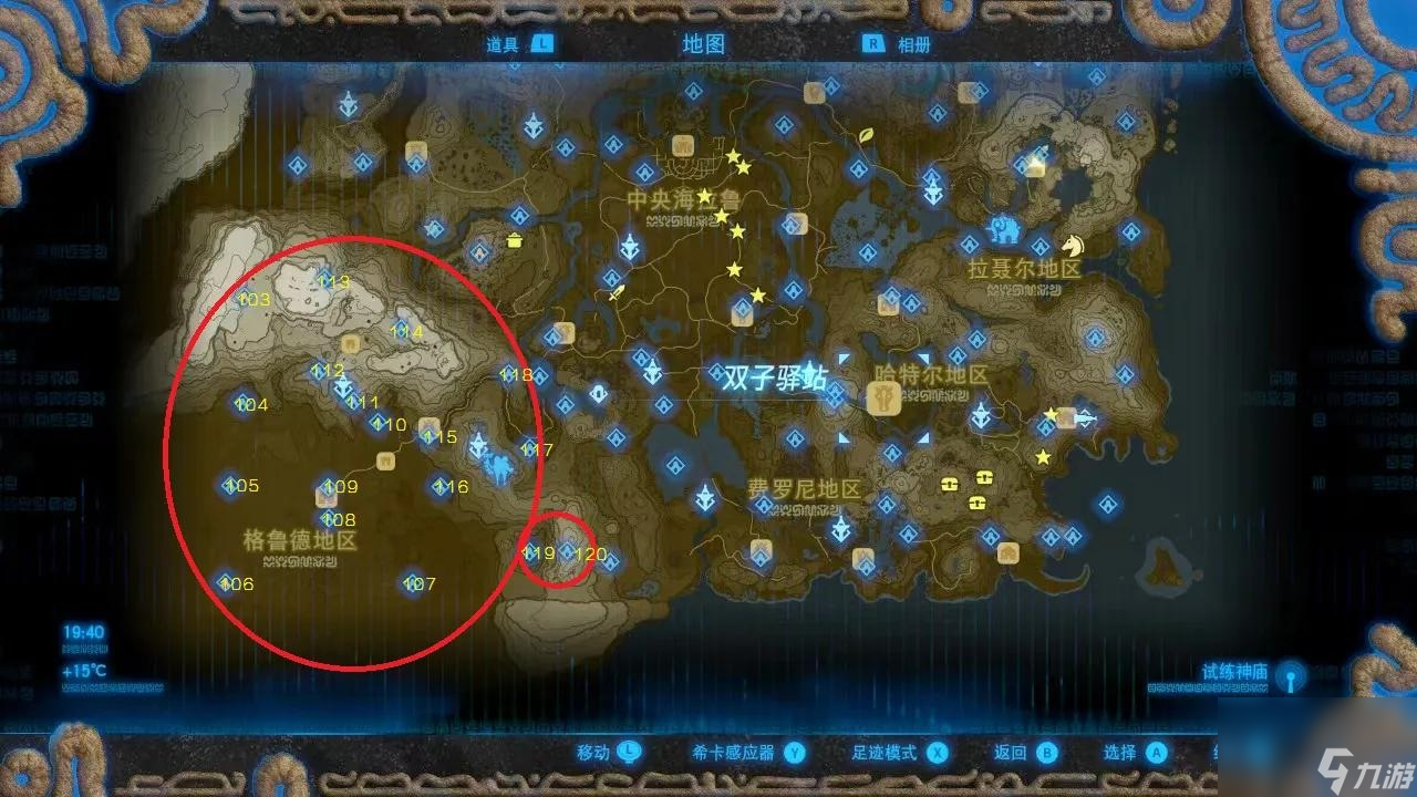 荒野之息120全神庙详细地图带编号带名称