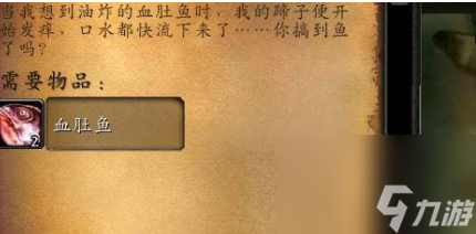 时空战士科尔拉克攻略 魔兽世界时空战士任务怎么做