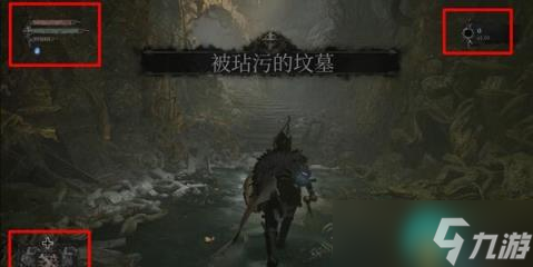 堕落之主圣洁精华怎么获得