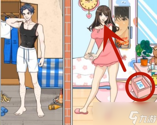 动动大脑瓜男女差别乐怎么过