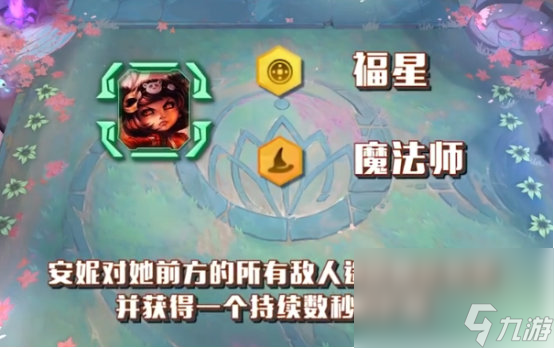《云顶之弈》S4赛季棋子强度排行榜